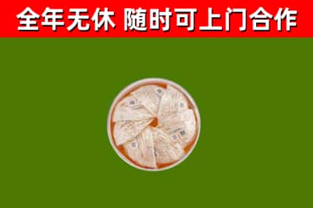 潮州市回收燕窝价格