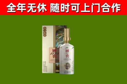 潮州市回收国窖1573价格
