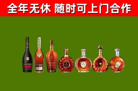 潮州市回收洋酒