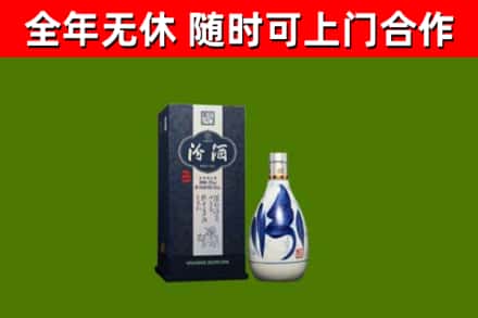 潮州市烟酒回收汾酒.jpg