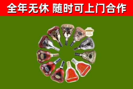 潮州市回收XO