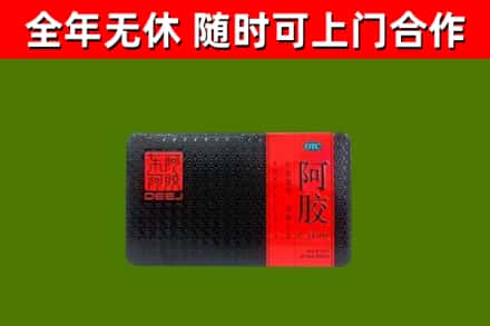 潮州市回收阿胶