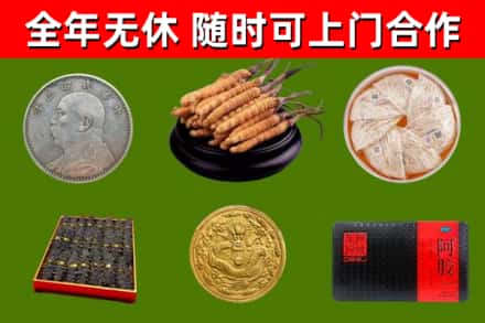 潮州市回收礼品